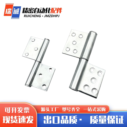 HFC71/HFC74-35/40/50/50A铝合金旗形铰链合页HHPFDLN/HHPFDRN8/5