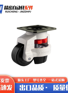 承重型CGR51-60-U /N 重载型福马轮CGR51-80-U /N平底活动万向轮