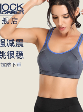 shockabsorber大码运动内衣女大胸健身薄款bra高强度防震跑步文胸