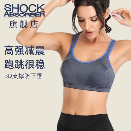 shockabsorber大码运动内衣女大胸健身薄款bra高强度防震跑步文胸