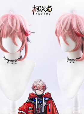 【柯次亩】VOLTACTION 虚拟主播 vtuber 塞拉弗·迪滋加登cos假发