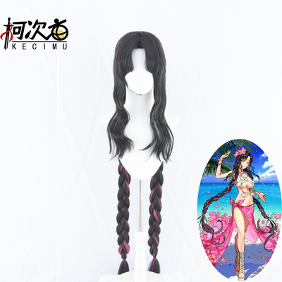 taobao agent 【Keji acre】Killing House pray for the COS COS wigs FGO FATE/GRAND Order