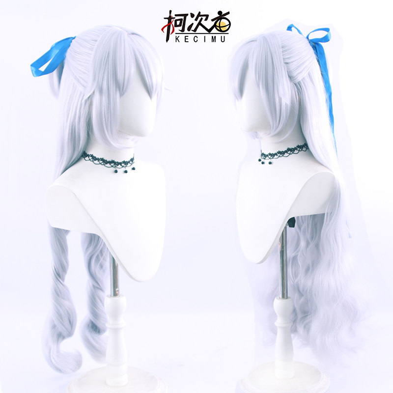 thumbnail for 【Kotsimu】Honkai 3 Bronia Secondary Silver Wing COS wig Post-Honkai book fake hair Silver blue