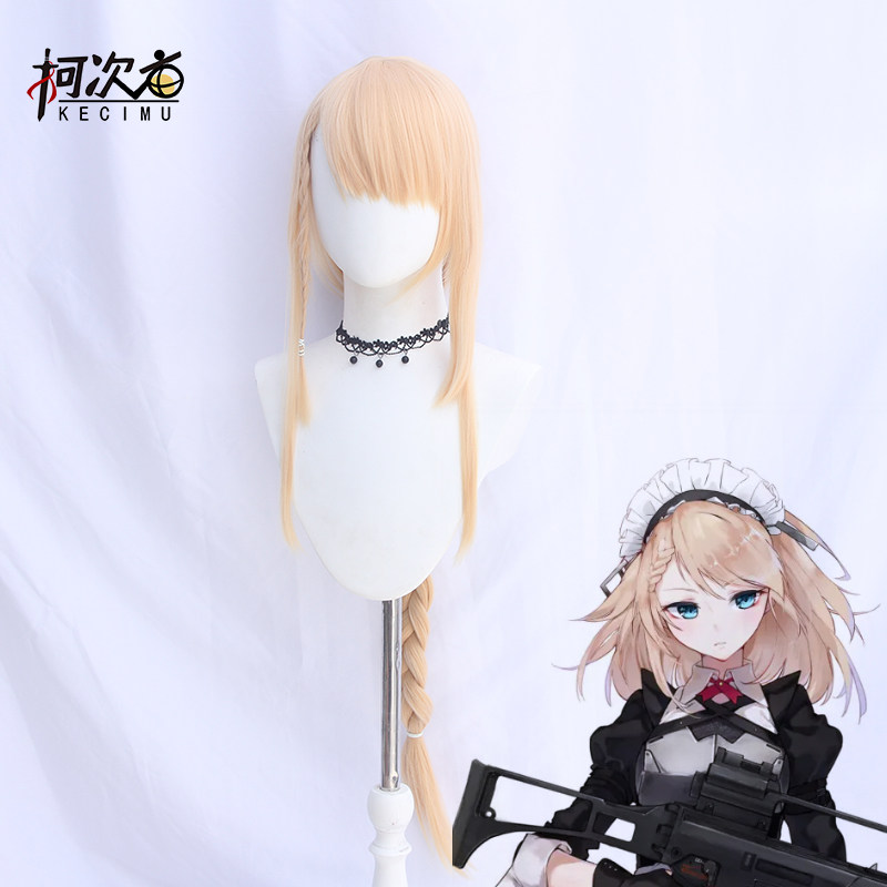 【柯次亩】少女前线 G36cosplay假发 奶金色 长发 麻花辫