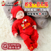 蛇宝婴儿百天宝宝衣服马年新年拜年服冬季 男女新生儿百日宴100天