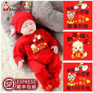 蛇宝婴儿新年满月宝宝衣服秋冬款百天百日宴男女拜年服新生儿套装