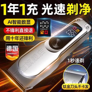 德国理发器电推剪家用自己剪电动剃头刀发廊专业雕刻推子光头神器