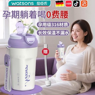 孕妇保温杯带重力球吸管产妇专用躺着喝水成人防呛高颜值2025新款