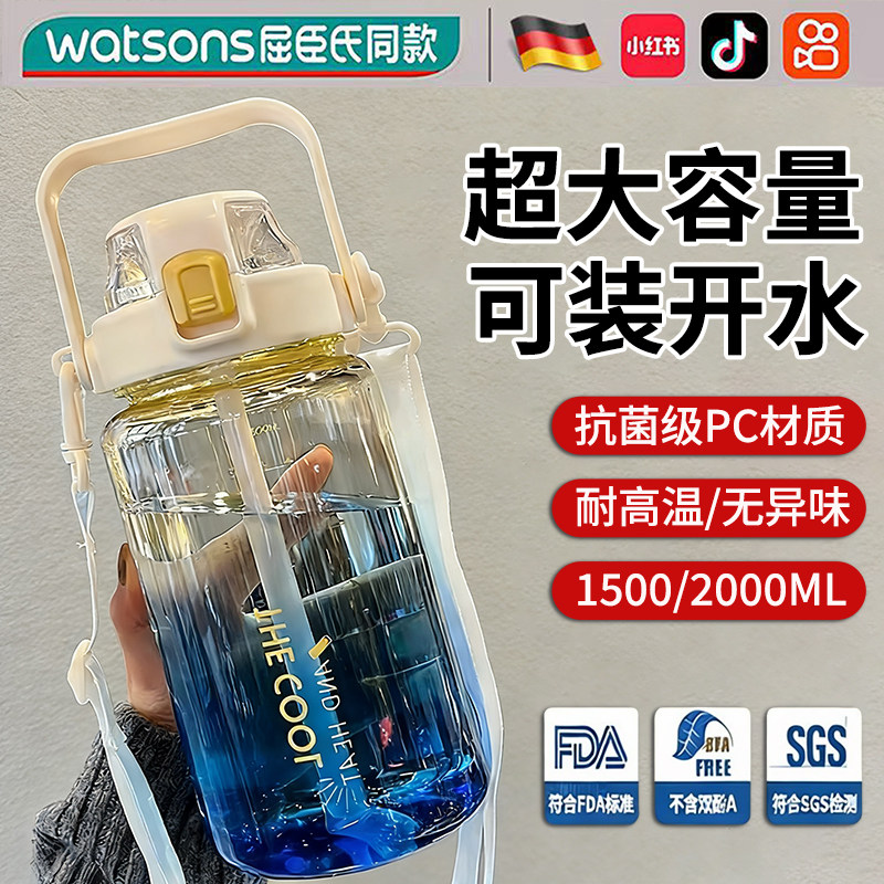 水杯2000ml超大容量吸管运动水壶