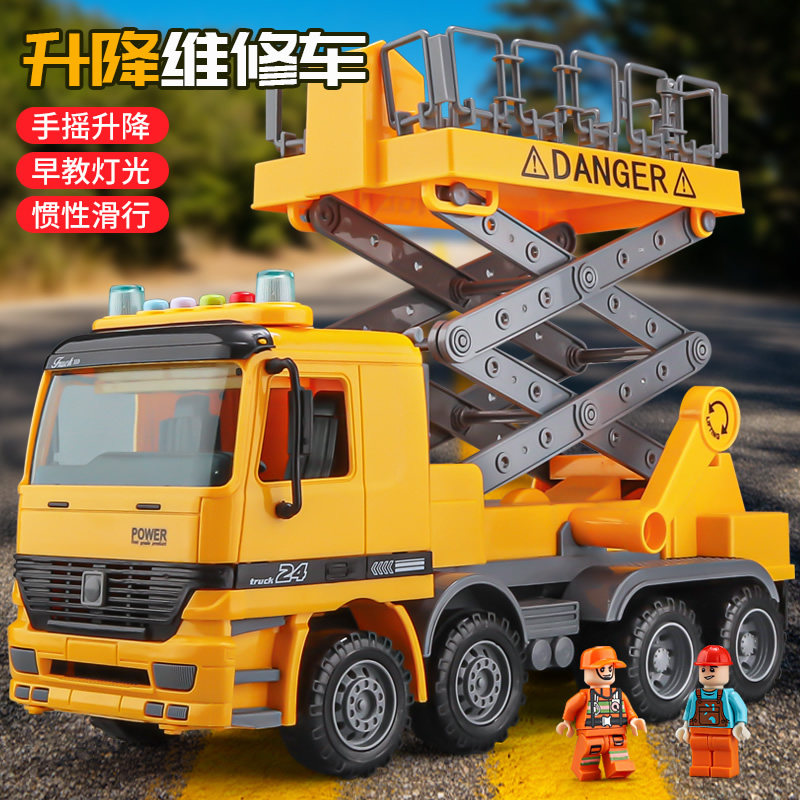 大号高空路灯维修车儿童玩具工程车登高升降机模型惯性汽车2-6岁3,玩具/童车/益智/积木/模型,惯性/回力/滑行玩具,淘宝优惠券,粉丝福利购,淘宝优惠卷