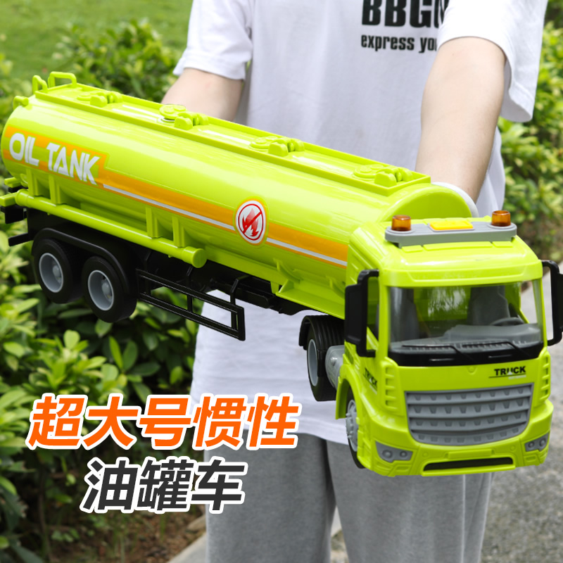 油罐车男孩惯性玩具工程车