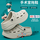 eva洞洞鞋 女款 2025新款 厚底凉拖鞋 夏厚底足弓支撑旅游沙滩鞋 女士