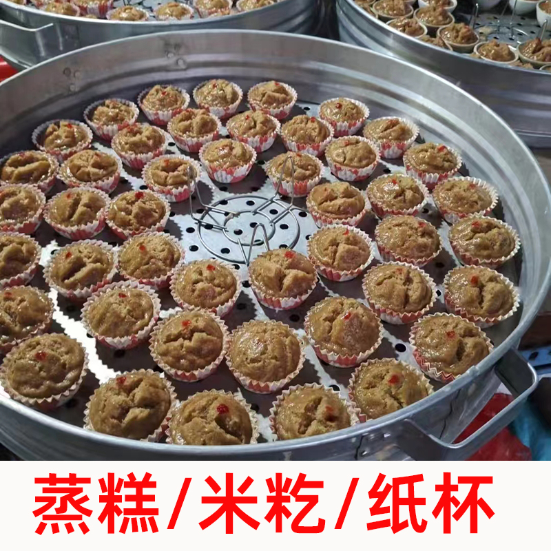 一次性烘焙纸蛋糕纸圆筒纸