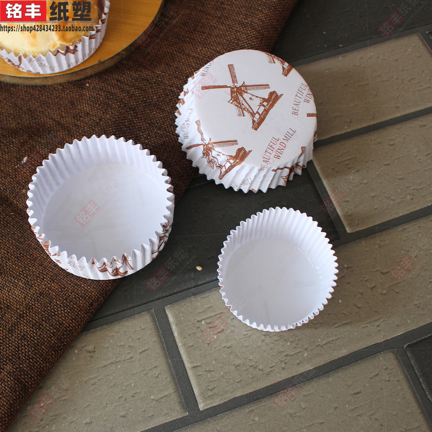 夙盛淋膜风车杯耐高温面包纸托