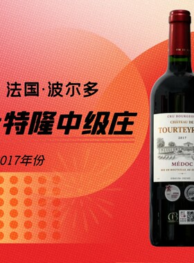 波尔多中级庄杜特隆赤霞珠干红