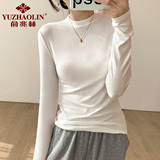 【俞兆林】圆领长袖柔软百搭打底衫 券后16.9元包邮