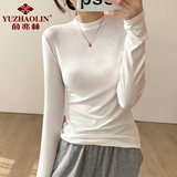 【俞兆林】圆领长袖柔软百搭打底衫 券后16.9元包邮