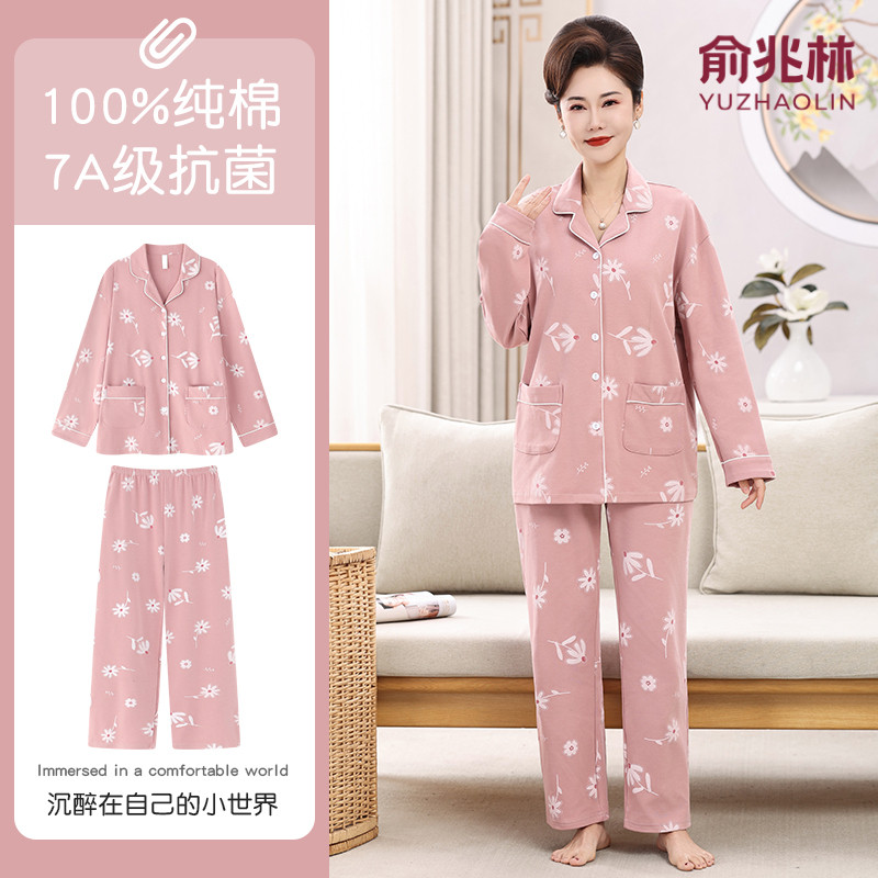 俞兆林妈妈睡衣纯棉新款中老年大码宽松开衫奶奶可外穿家居服套装