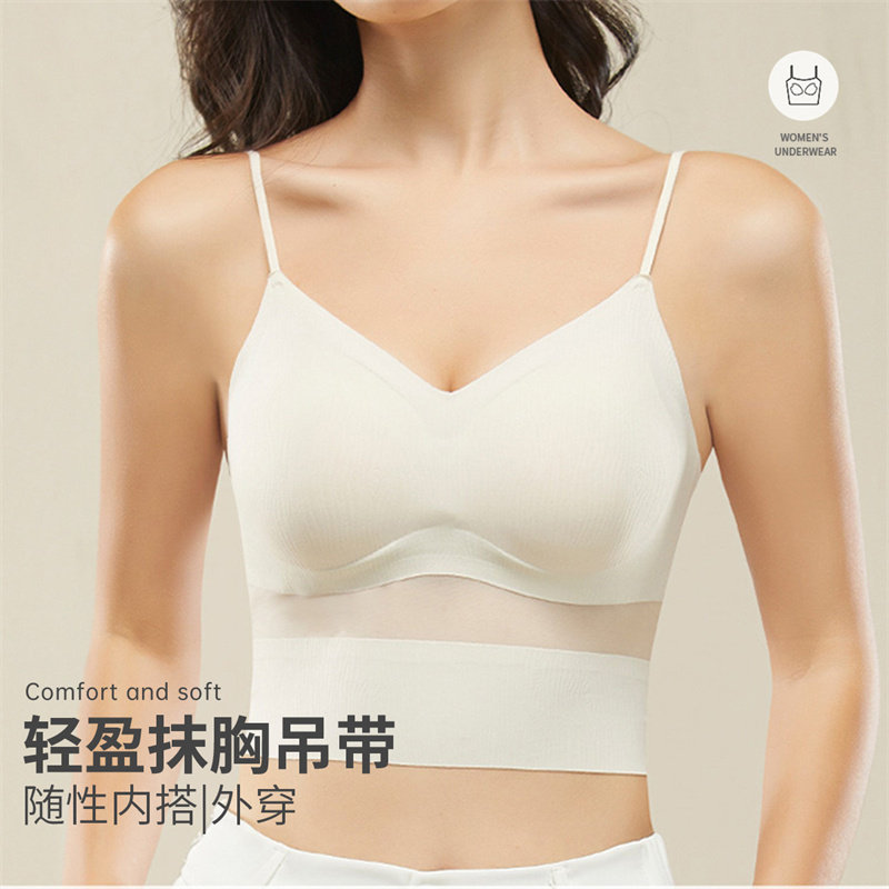 俞兆林镂空美背吊带内衣无钢圈聚拢可拆卸显瘦百搭基础背心