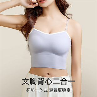 俞兆林无钢圈吊带背心女基础内搭外穿透气美背内衣女