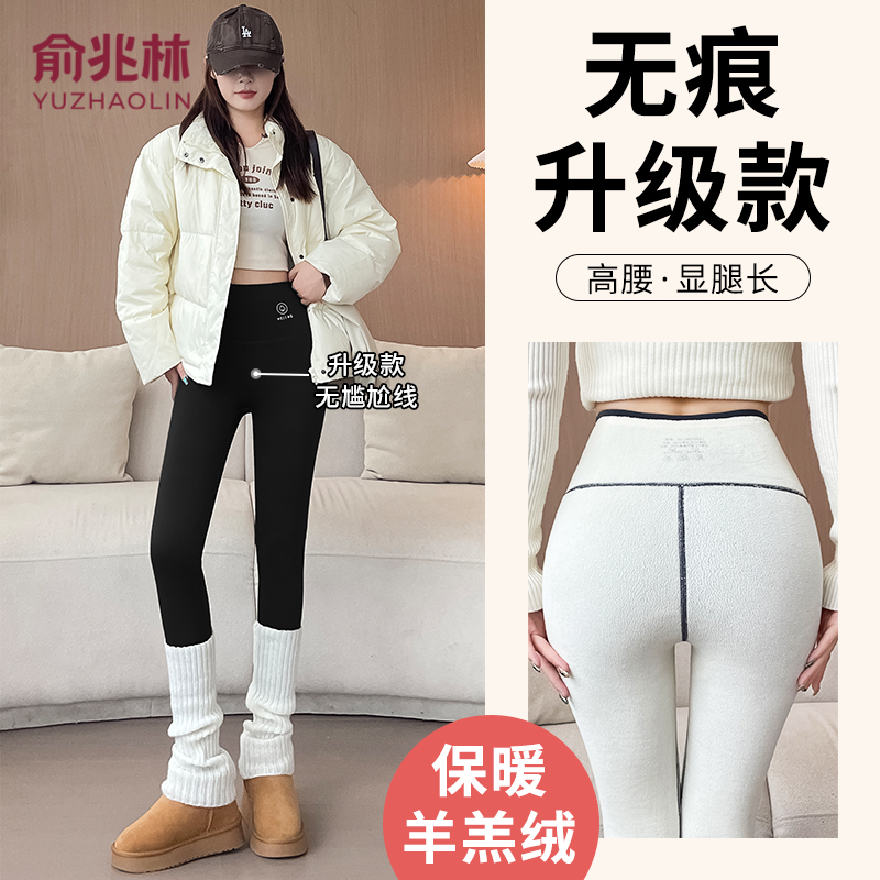 俞兆林鲨鱼裤加绒女士保暖裤高腰瑜伽裤大码打底保暖棉裤秋冬季
