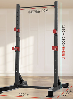 义拓多功能自由简易深蹲架家用卧推架健身举重杠铃套装引体杠铃架