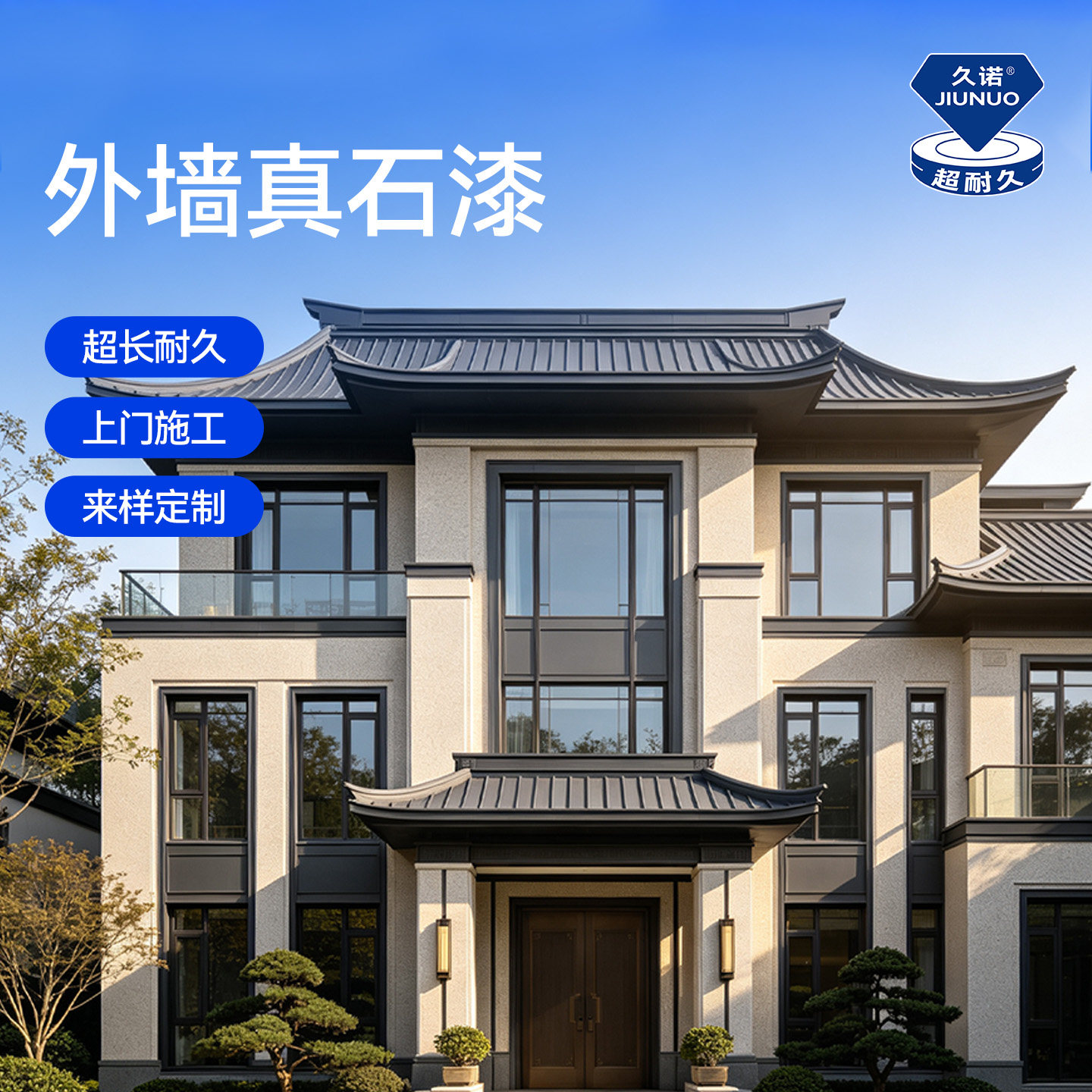 批刮大理石漆外墙真石漆外墙漆水洗石自刷水包砂外墙漆外墙仿石漆