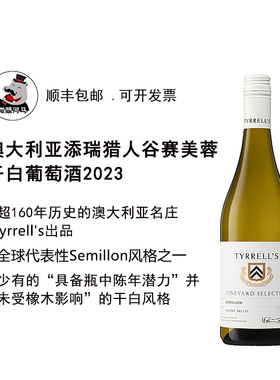 澳大利亚添瑞猎人谷赛美蓉干白Tyrrell's Hunter Valley Semillon