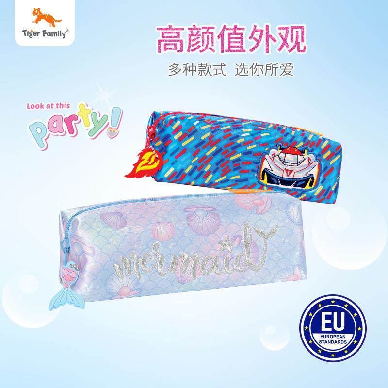 tigerfam功ily童铅笔盒男小学生多能文具笔袋幼儿园女儿孩创意袋使用感如何?