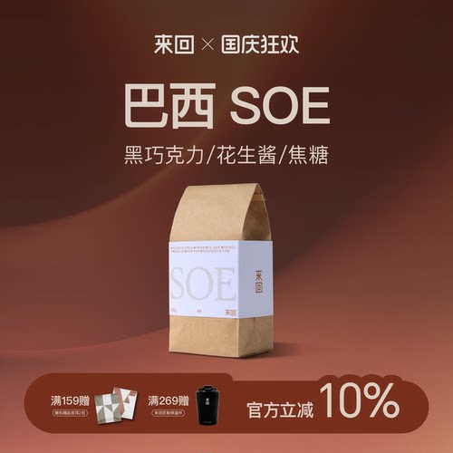 油脂丰富口感醇厚，经典意式咖啡