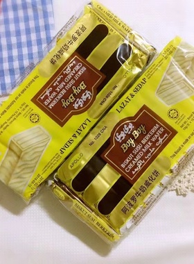马来西亚阿波罗牛奶威化饼干150g*2袋休闲小时候怀旧零食90后食品
