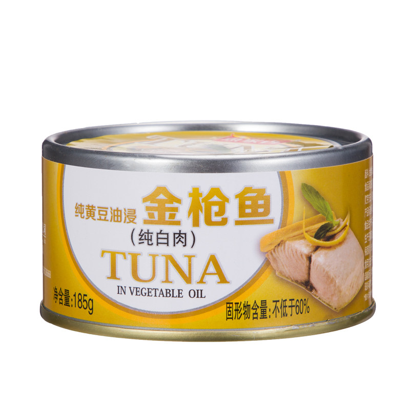 鱼家香纯黄豆油浸金枪鱼185g即食海鲜吞拿鱼鱼肉罐头罐头鱼 白肉