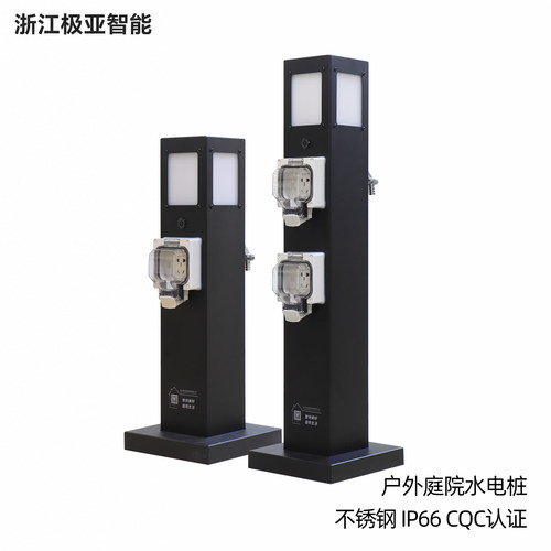 户外庭院别墅智能水电一体桩