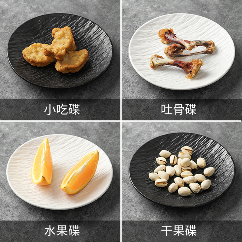 创意日系陶瓷6寸吐骨小吃碟图片
