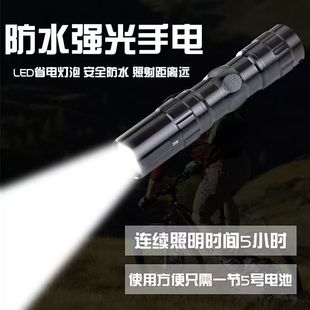 礼盒装 汽车防水手电筒 led手电筒 LED强光手电筒 迷你手压小手电