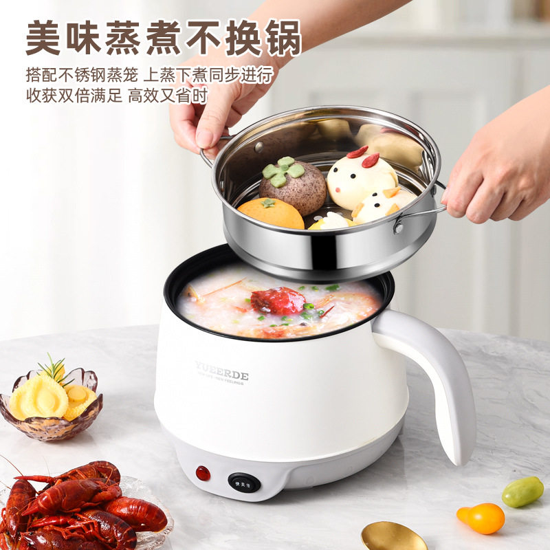 学生宿舍小电锅煮面神器家用多功能电煮锅迷你小型电热火锅1-2人,厨房电器,电煮锅,淘宝优惠券,粉丝福利购,淘宝优惠卷