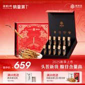 阿依舍冬虫夏草正品 官方旗舰店干虫草礼盒高端年货送长辈新年礼物