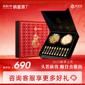 阿依舍冬虫夏草正品 送礼三拼礼盒官方旗舰店干虫草送长辈新年礼物