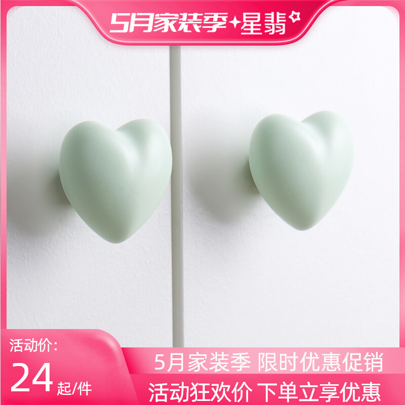 绿色衣柜门拉手儿童房定制家具衣柜门橱柜子抽屉卡通陶瓷把手