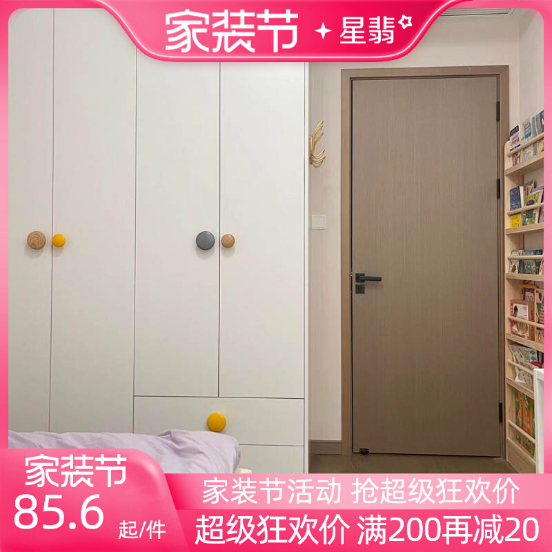现代简约儿童房实木拉手大衣柜柜门北欧原木N圆形一门到顶彩木把