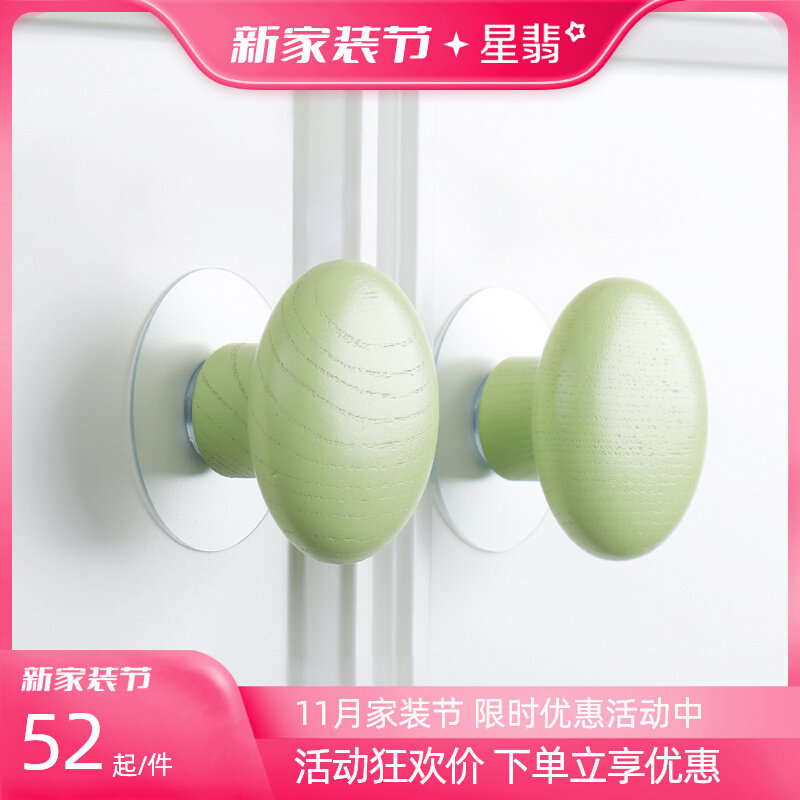 简约彩木拉手免打孔黏贴实木衣柜柜门抽屉把手一S门到顶原木门把