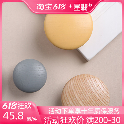 简约儿童房实木拉手宝宝大衣柜柜门原木圆形单孔一门到顶木质把手