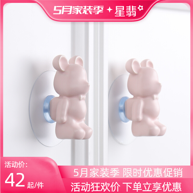 免打孔柜门拉手无痕自粘免钉推拉门玻璃门衣柜橱柜好学熊抽屉把手