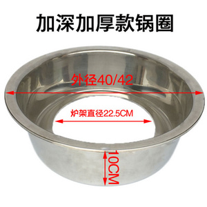 不锈钢火锅燃气炉锅圈圆形加厚加深防烫钢圈嵌入式下沉式火锅锅圈