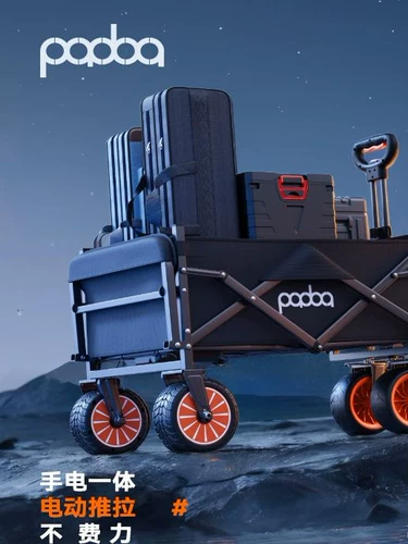 Электрическая складная дорожная вместительная и большая тележка для кемпинга с сидением для путешествий, прицеп