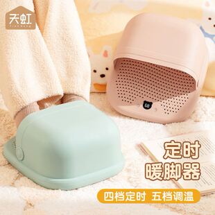 冬季新款暖脚器全包裹烤火烘脚宝保暖发热脚垫腿部取暖办公室工位