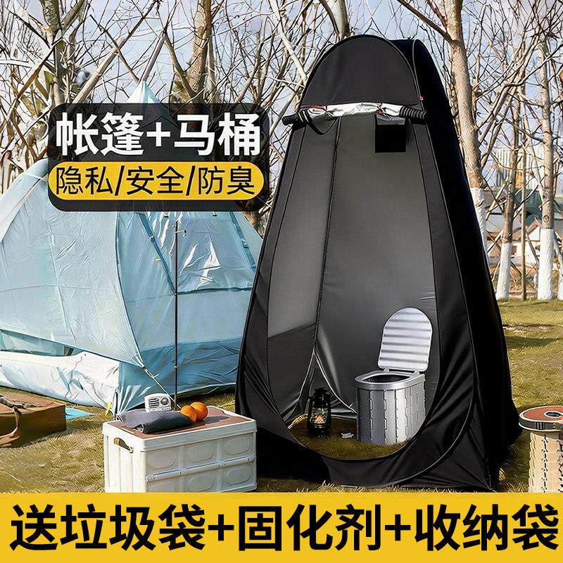 厕所帐篷户外便携式神器沐淋浴帐换衣浴罩移动小型钓鱼防晒更衣室