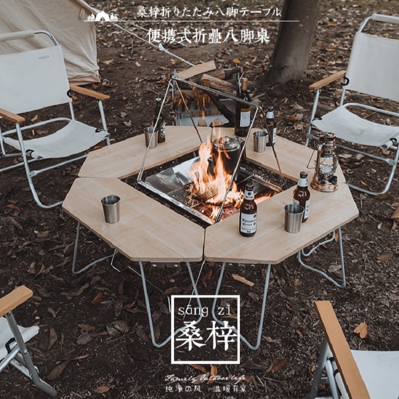 户外烧烤桌铝合金围桌野餐八角桌