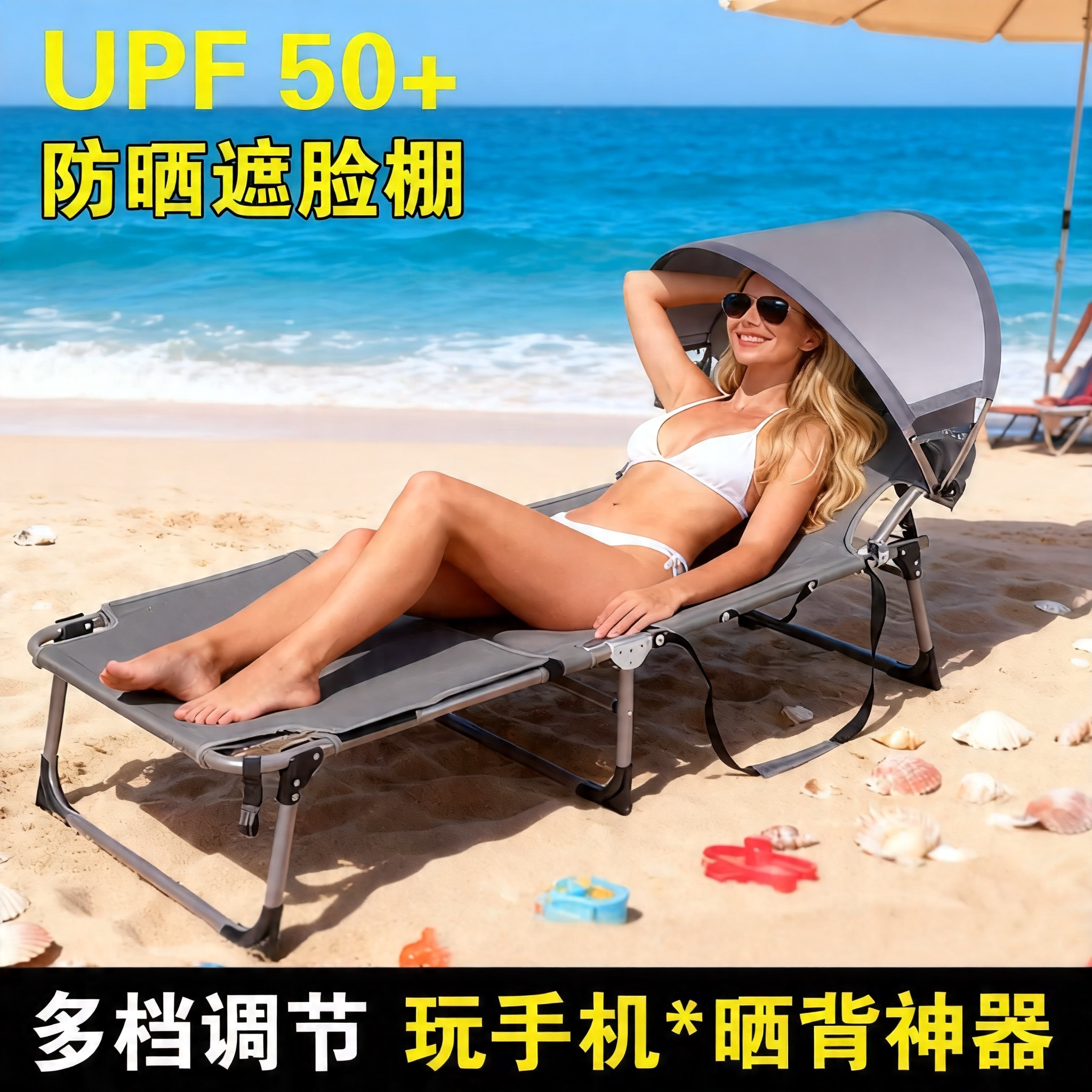 晒背神器带遮阳棚日光浴午休折叠床沙滩椅晒背趴椅家用户外三伏天