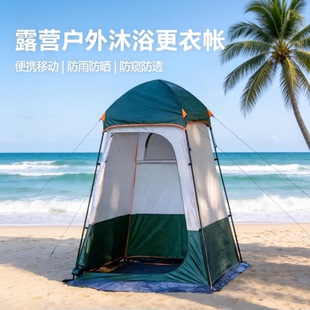 钓鱼防嗮便携式速开野外厕所简易户外露营帐篷沐浴更衣帐篷神器